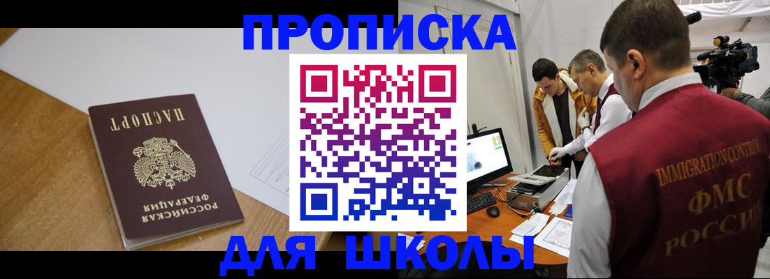 где прописаться в Симе